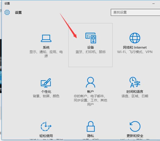 window10鼠标滑轮不准怎么办（鼠标滑轮不灵）