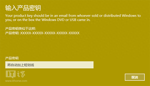 Win10 TH2正式版全面开放Win7/Win8.1密钥激活