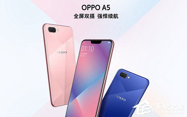 OPPO A5好不好?OPPO A5手机评测