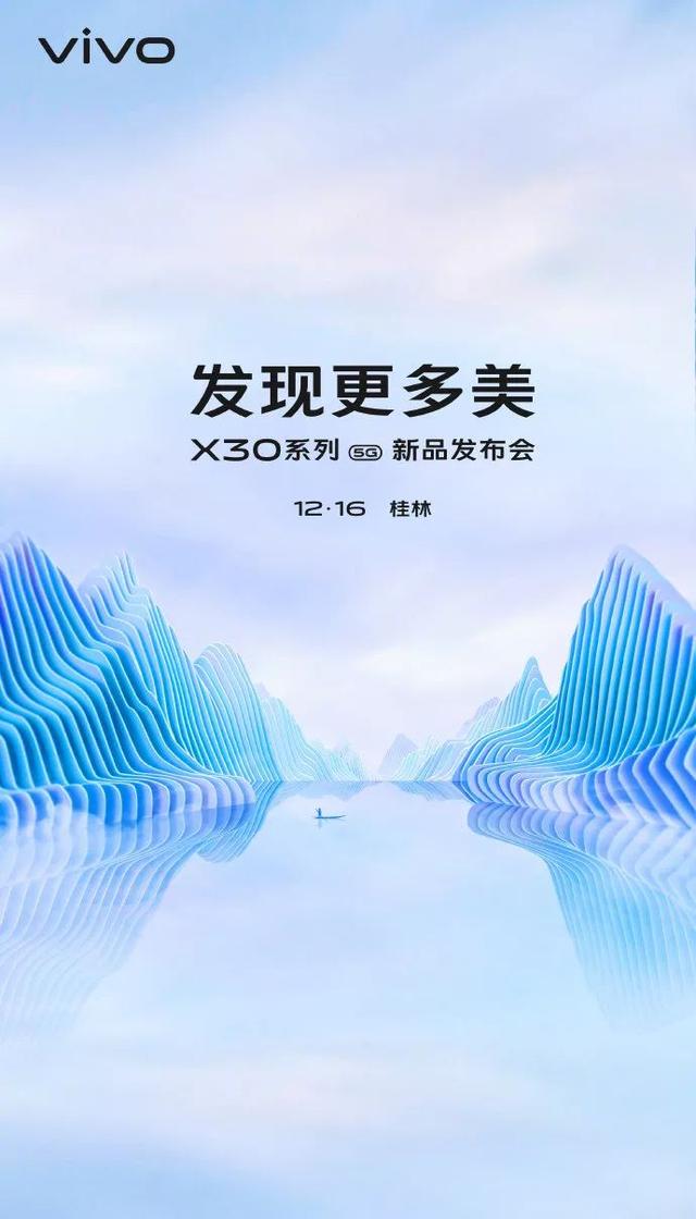 vivox30处理器980相当于骁龙（vivox30能开90帧吗）
