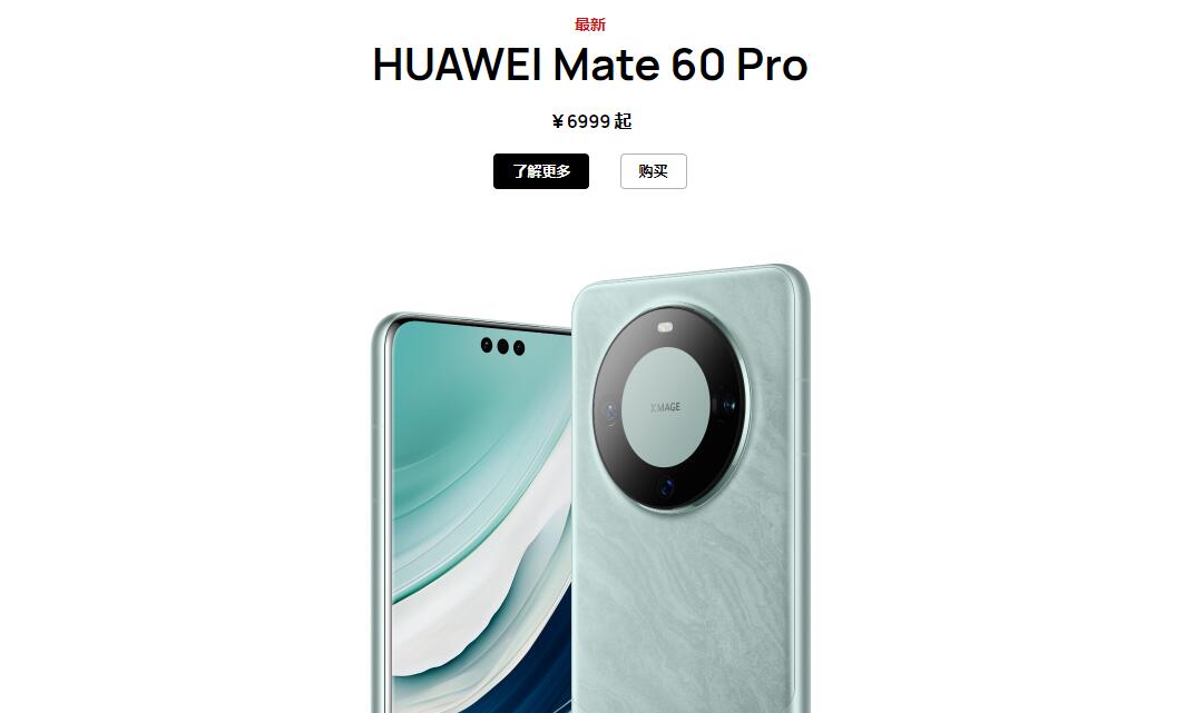 攻略！华为手机如何验机？如何核验序列号？