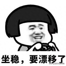 2019香港浸会大学新生手册