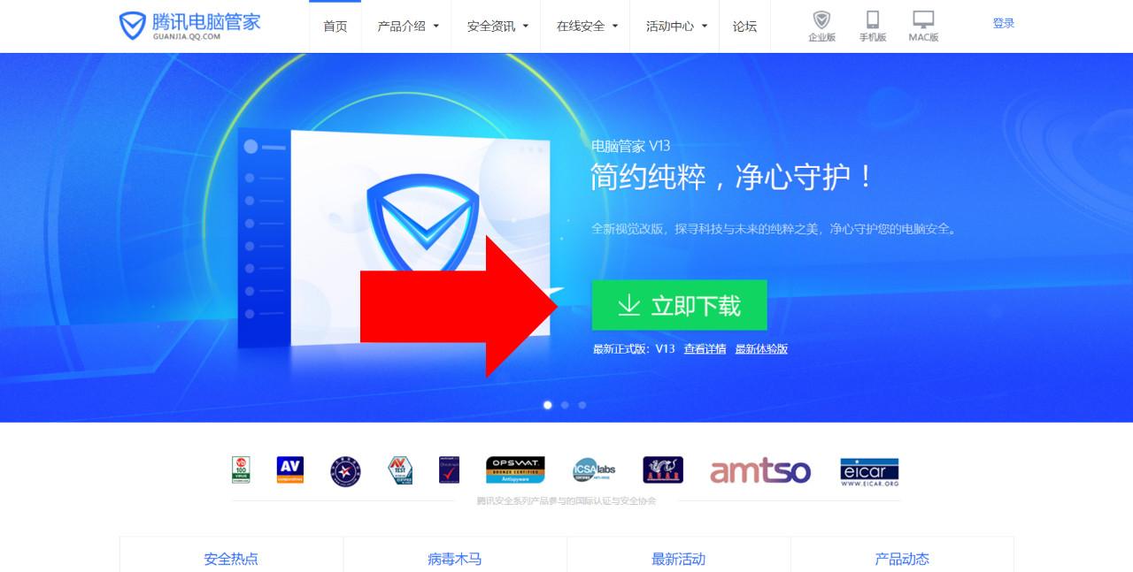 别瞎找了！来这里就能免费下载到正版office！