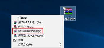 Lenovo笔记本BIOS刷新教程