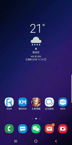 三星手机还能这样玩微信：小程序有了两个新入口