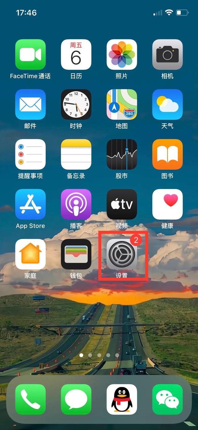 苹果手机怎么录屏（苹果手机录屏后的视频在哪里）