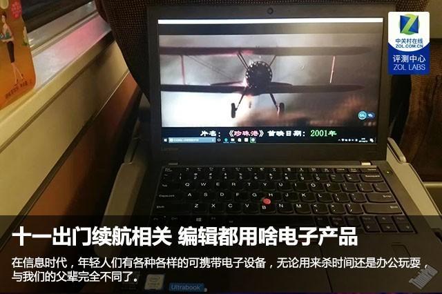 华硕S5100UN8550怎么样（华硕fl8000un参数）