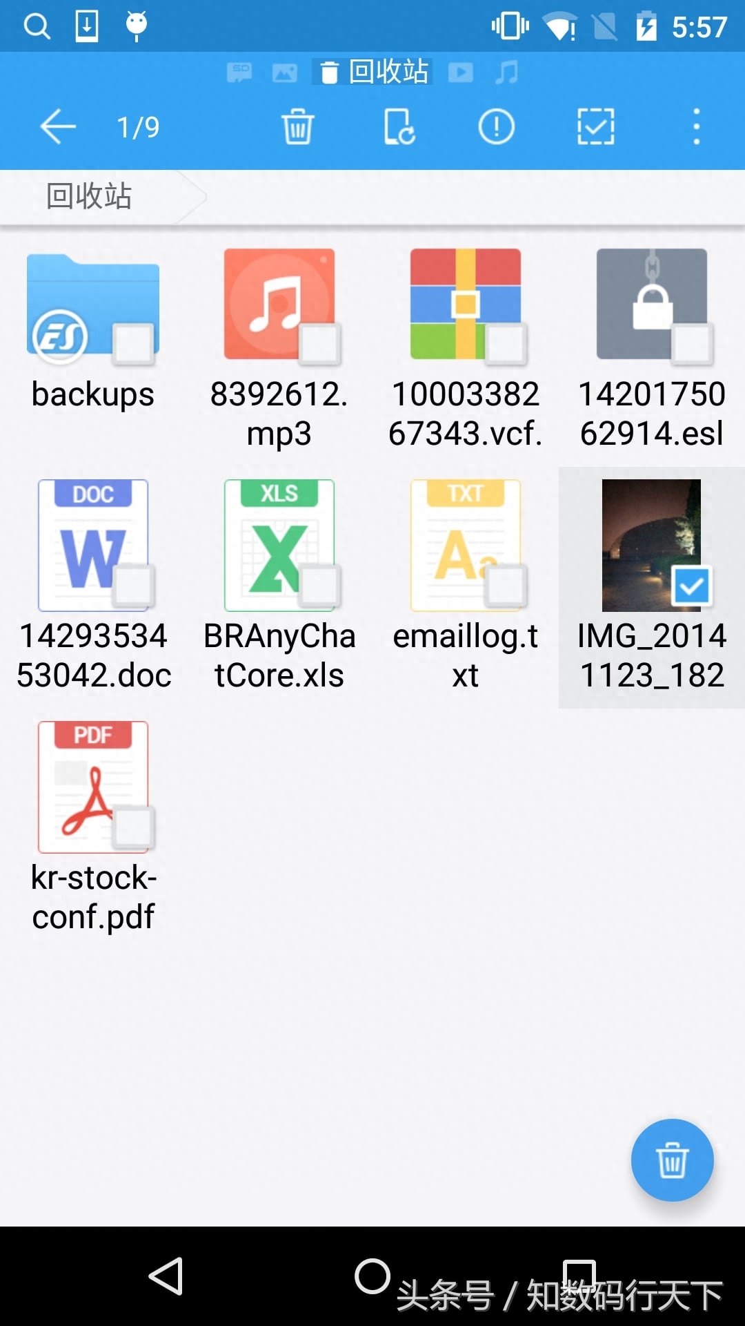好用的文件管理器大合集,起码不得4星以上?
