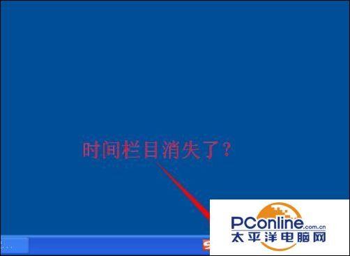 电脑右下角图标不显示怎么弄（如何将电脑的电源图标弄到右下角）
