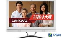 联想IdeaCentre A740（i7-5557U/8G/1TB）