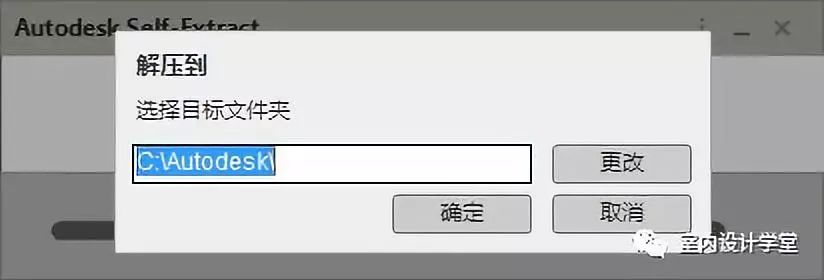 最新AutoCAD2020下载地址+安装教程（附全套下载地址）