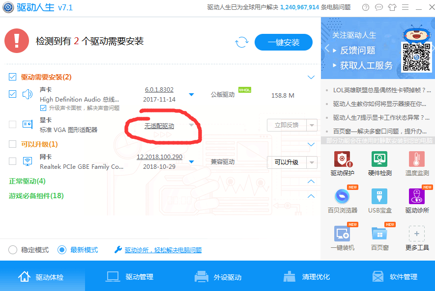 i38100能装win7系统吗（i3 8100 win7）