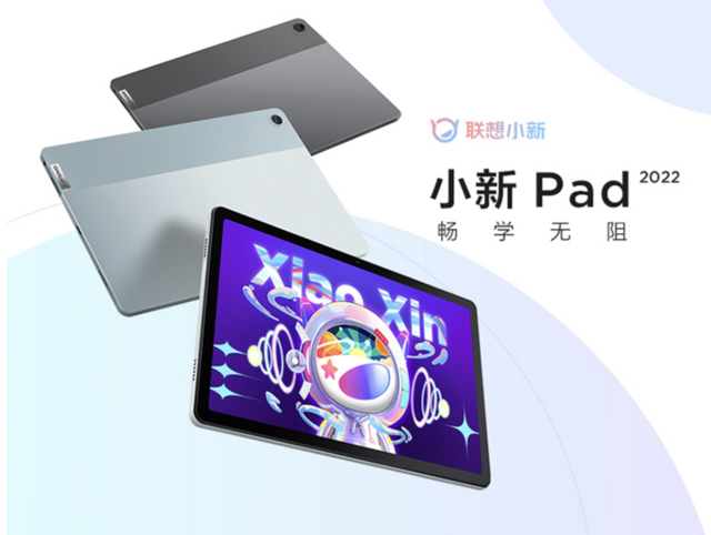 联想2K屏10.6英寸平板1049元