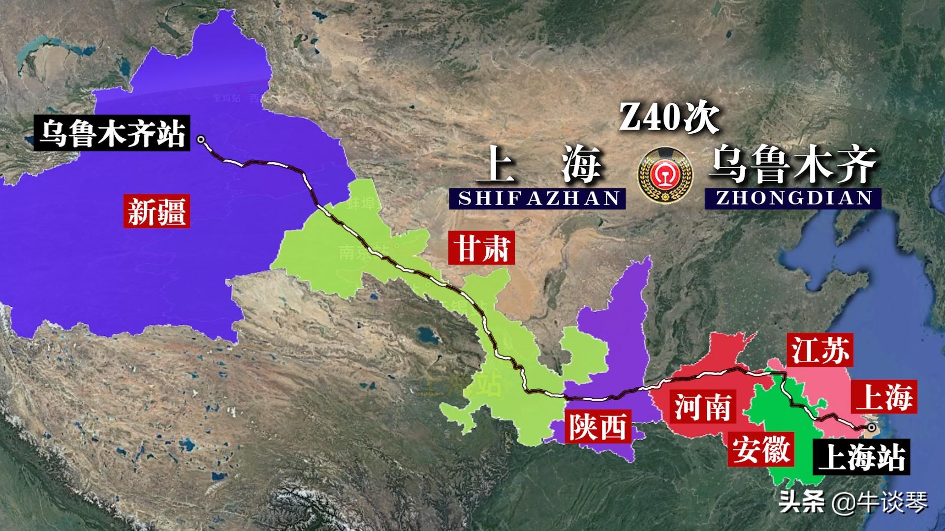 Z40次列车运行线路图：上海开往新疆乌鲁木齐，全程4047公里