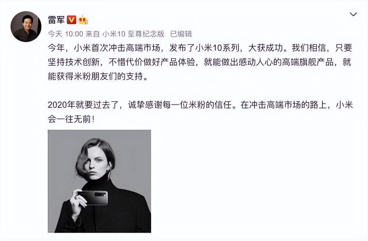 我的小米旗舰，没法永久换新了！小米11系列售后政策又有新变化