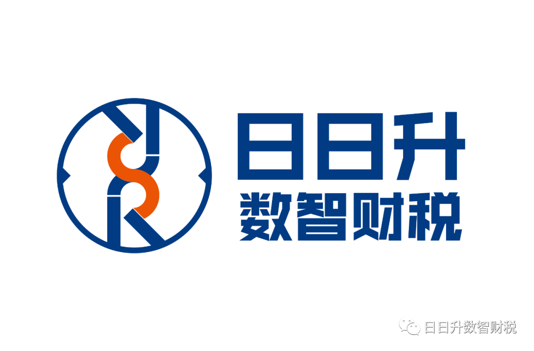 登记注册身份验证APP实名认证操作流程