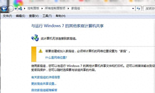 如何设置网络共享打印机，这里给大家举例讲解一下