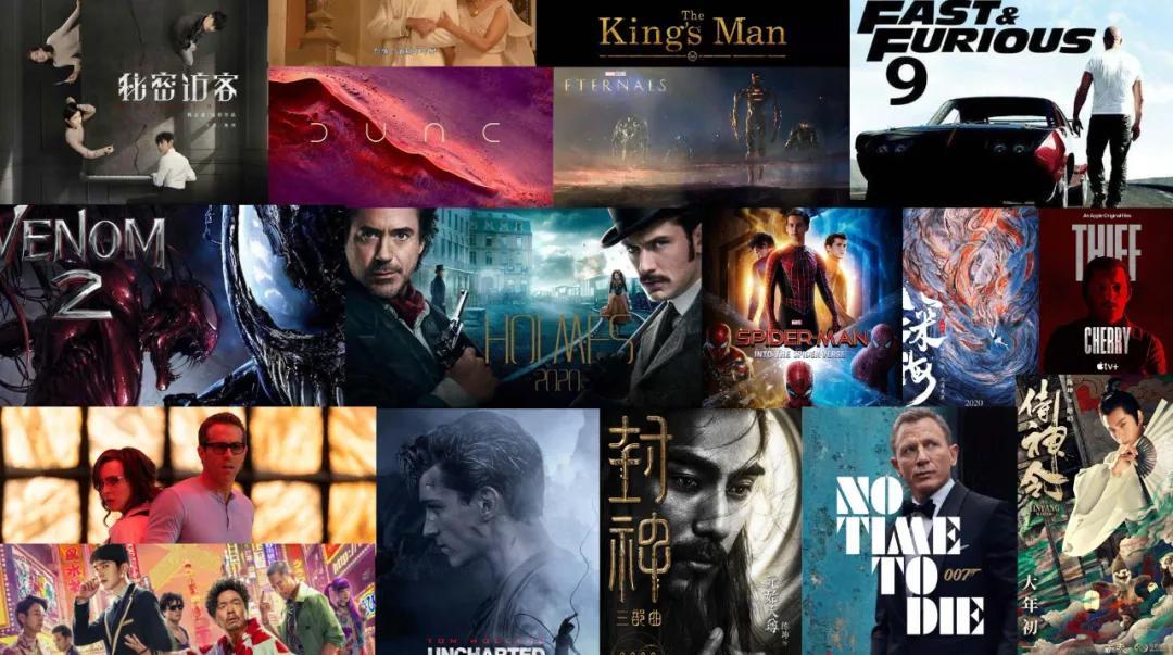 2021年51部大片,全都在这了
