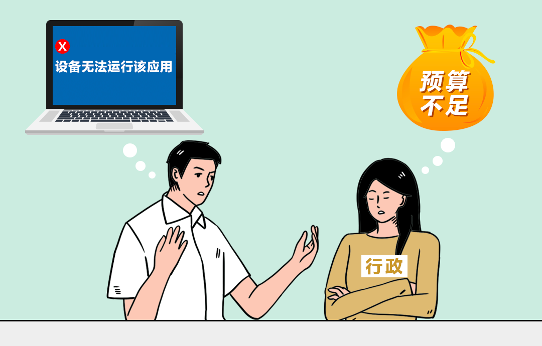 公司老旧设备处理麻烦?来看看联想这项新服务