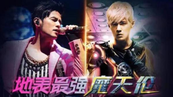 周杰伦演唱会刷屏，线上演唱会的时代真的要来了？