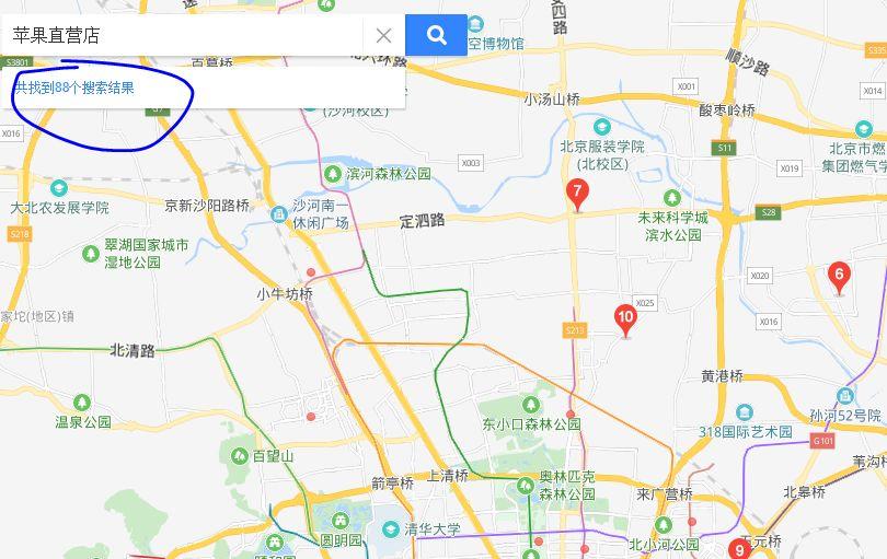 苹果官方直营店列表（2019版）收藏备用，列表之外均为假冒