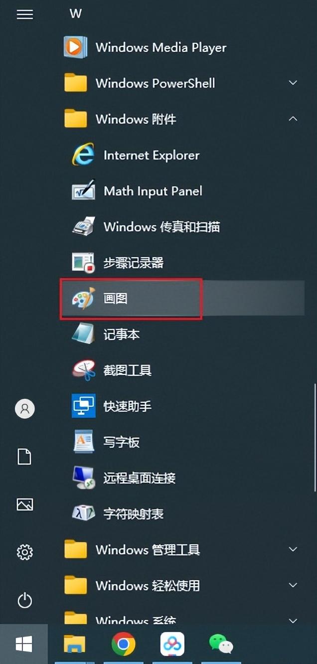 电脑基础知识，如何打开和关闭窗口