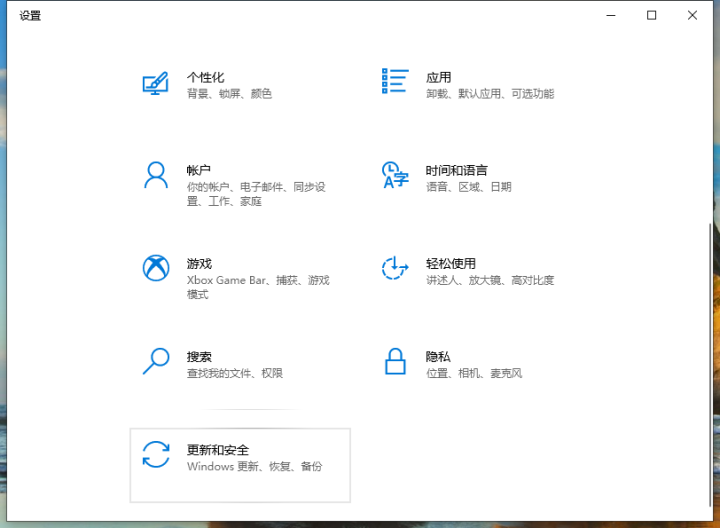win10兼容模式怎么设置（win10兼容模式怎么设置成win7）