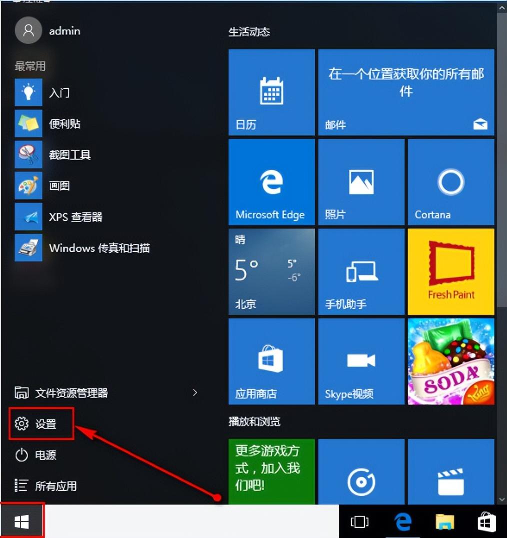 win10怎么回滚到win7步骤