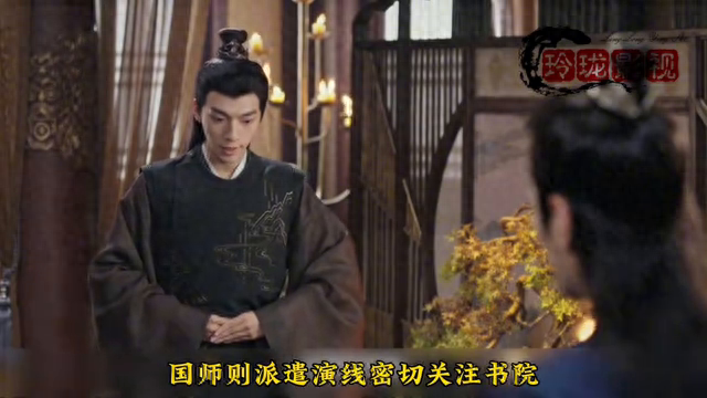 【玲珑影视】魏灵月与炎月的命运