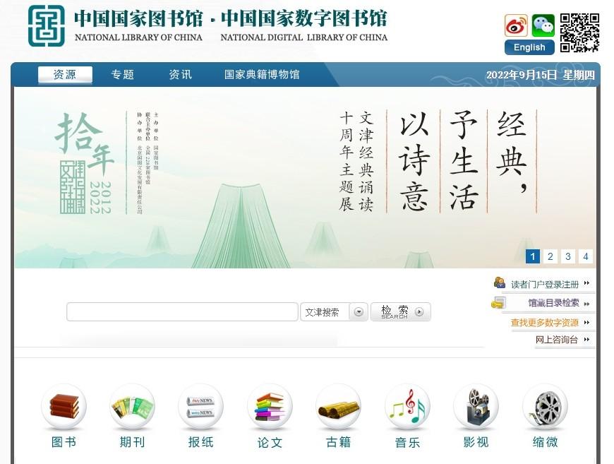 满满的干货 | 十大 PDF 电子书资源下载平台分享