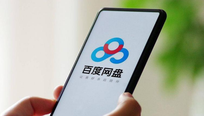 5G时代下载速度只有几十kb每秒，合理吗？百度网盘被法学生告了