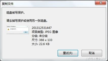 U盘为什么会被写保护？如何解决？