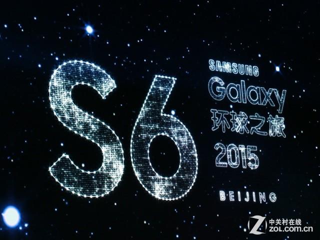4月17正式上市 行货三星S6/S6 Edge发布