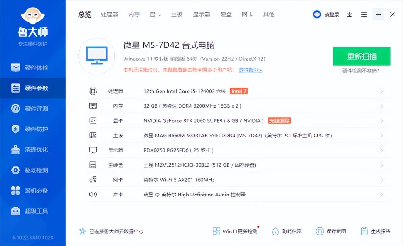5步教会你组装一台自己的电脑