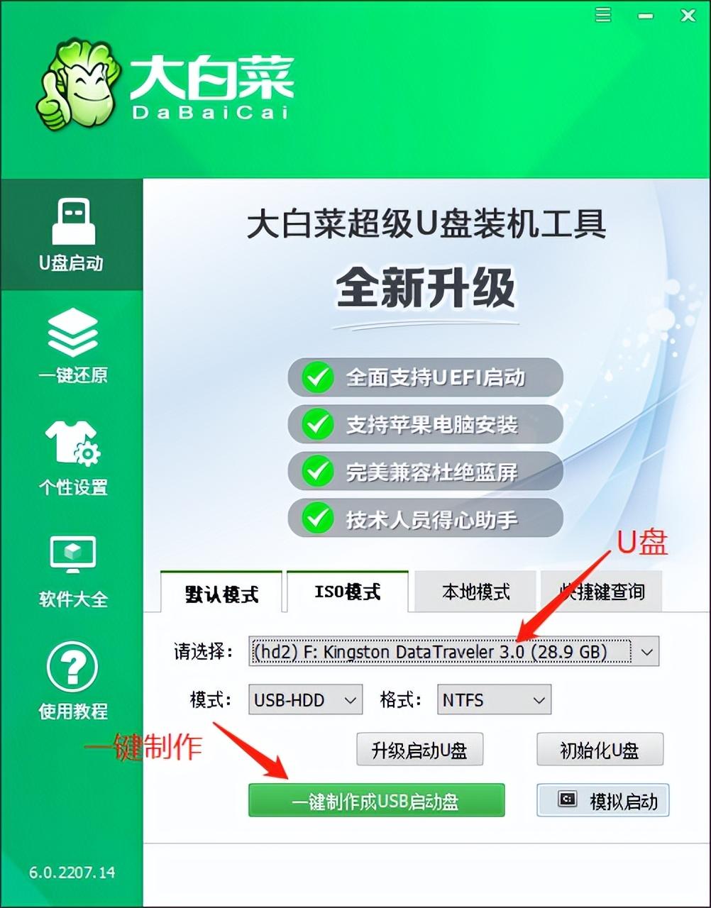 电脑怎么用usb重装系统（电脑开机卡在开机界面）