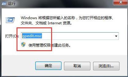 w7轩辕剑3不能运行怎么办（win7如何打开运行窗口）