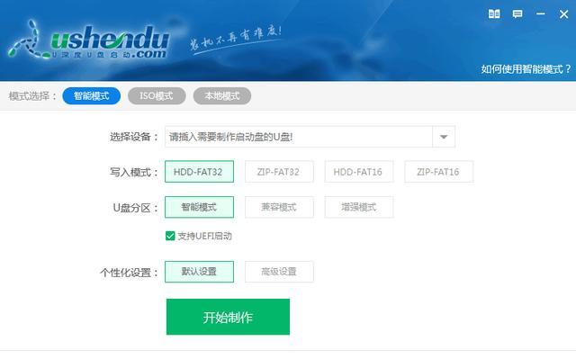 win7重装系统（电脑系统一键重装）