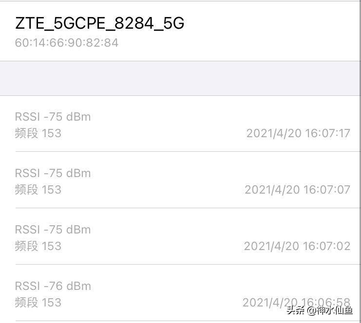 零基础小白也会用的专业手机WIFI测试APP推荐