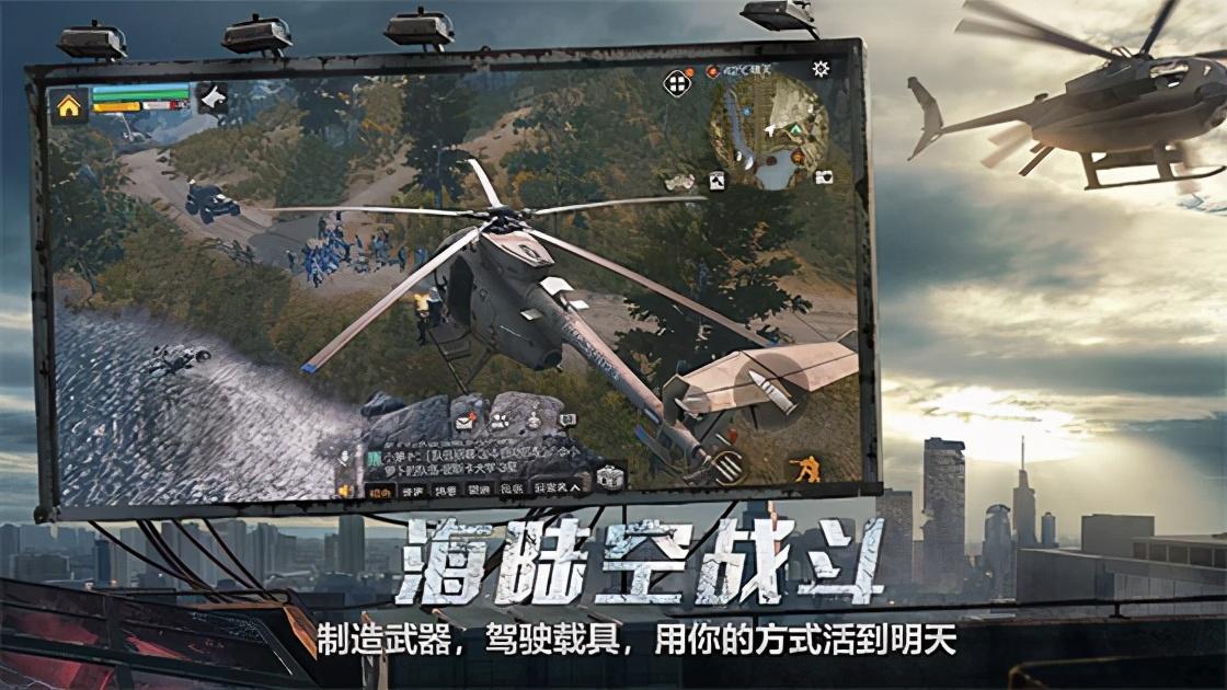 明日之后官网下载（明日之后网易官方版下载链接）