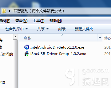 联想a390t驱动下载安装