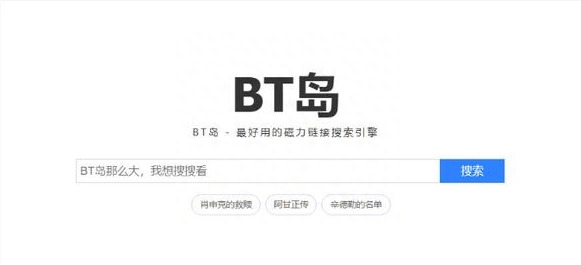 老司机个人私藏,就没有这几个搜索网站找不到的资源!且搜且珍惜