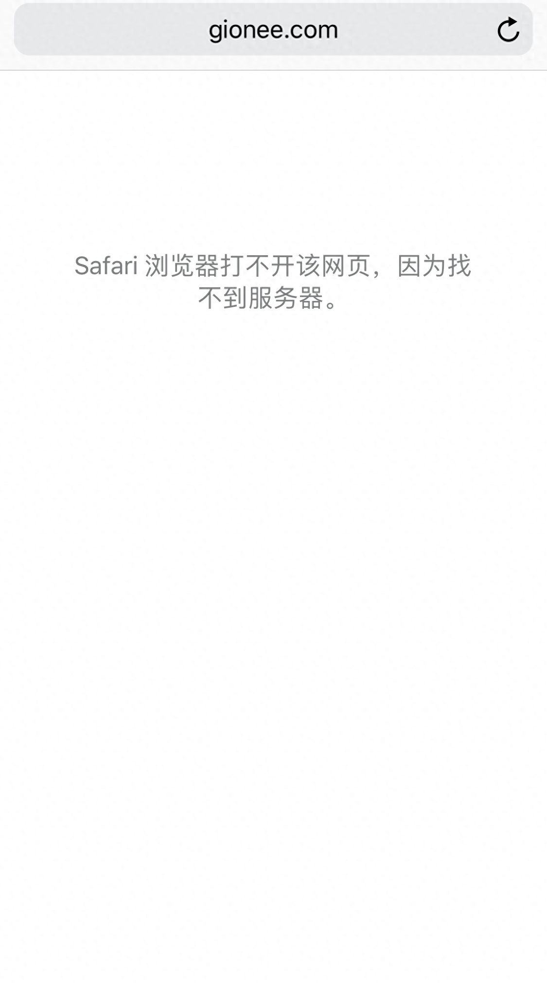 金立手机官方网站现已无法打开