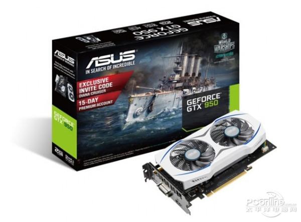 竟取消了6Pin供电!新版GTX950功耗仅75W