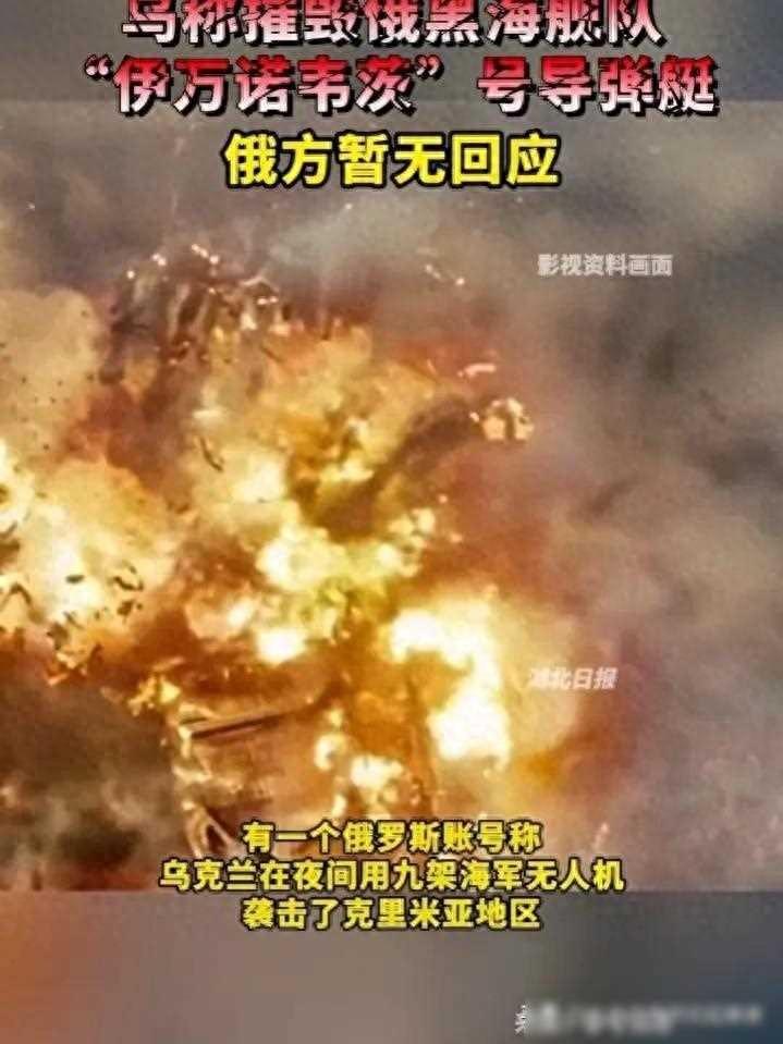 俄罗斯与乌克兰最新消息