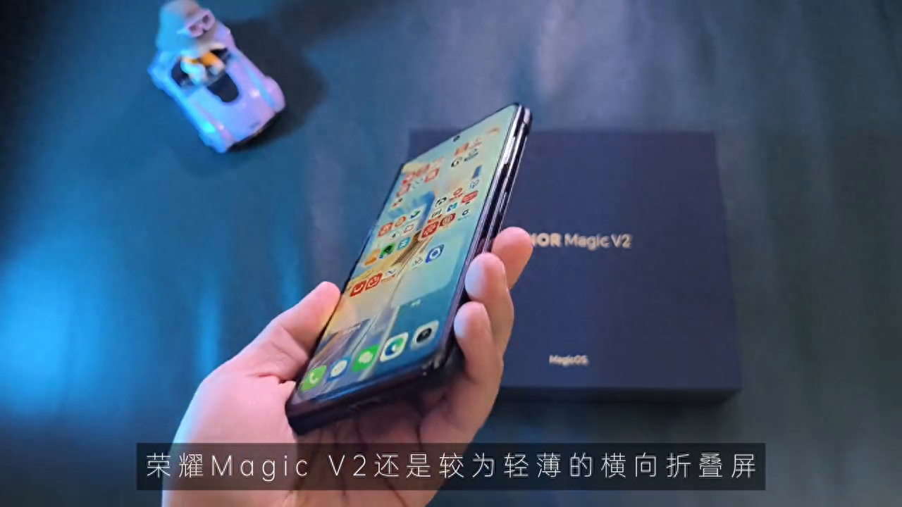 荣耀Magic V2八个月体验，4点印象尤为深刻，超越华子指日可待！
