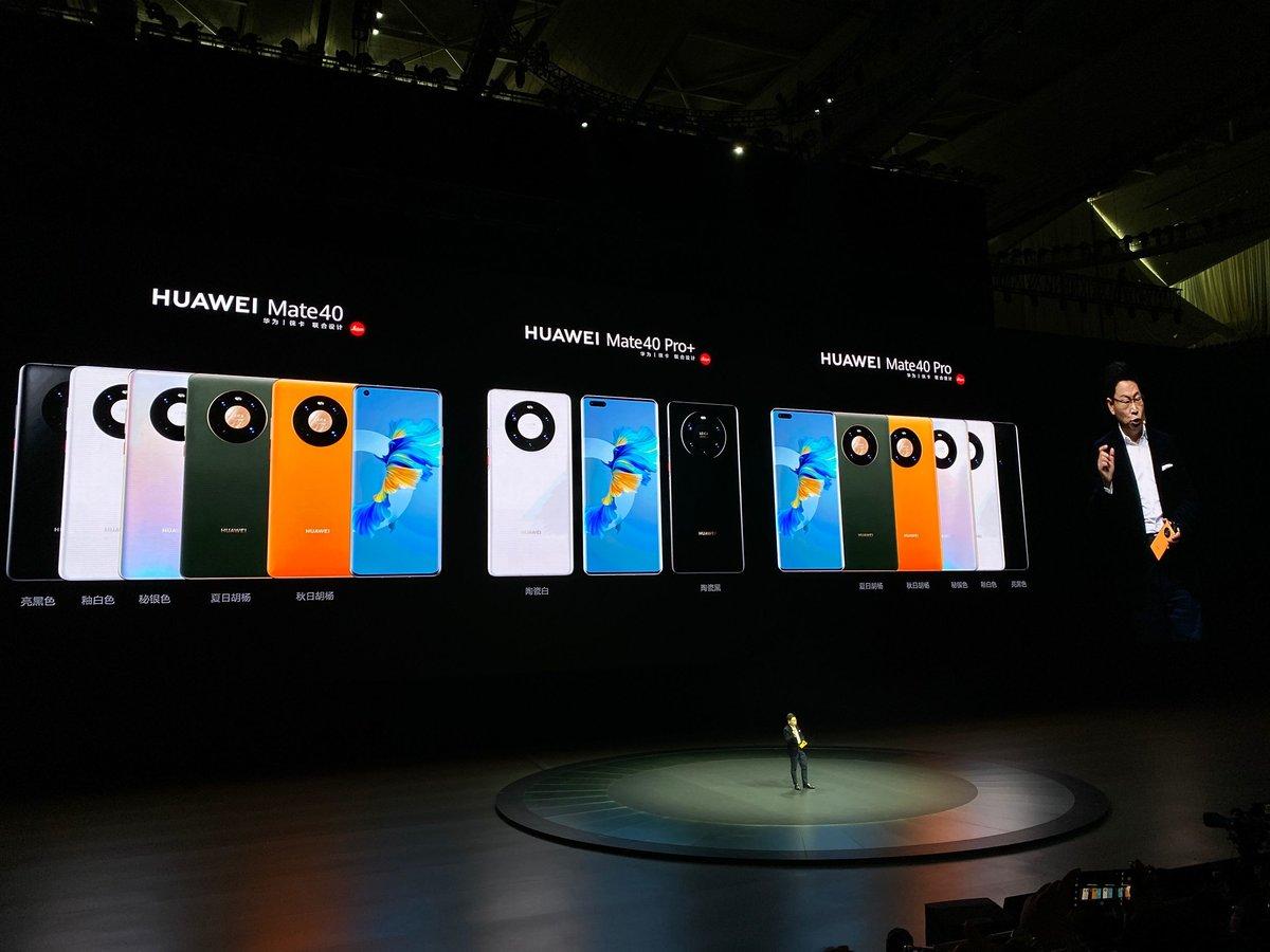 一文看懂华为 2020 年度旗舰发布会