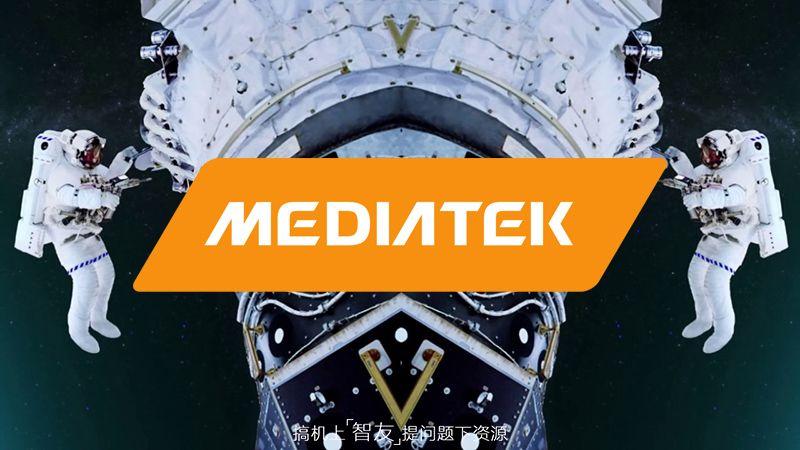 魅族PRO7搭载的P25、X30到底是什么水平的处理器？
