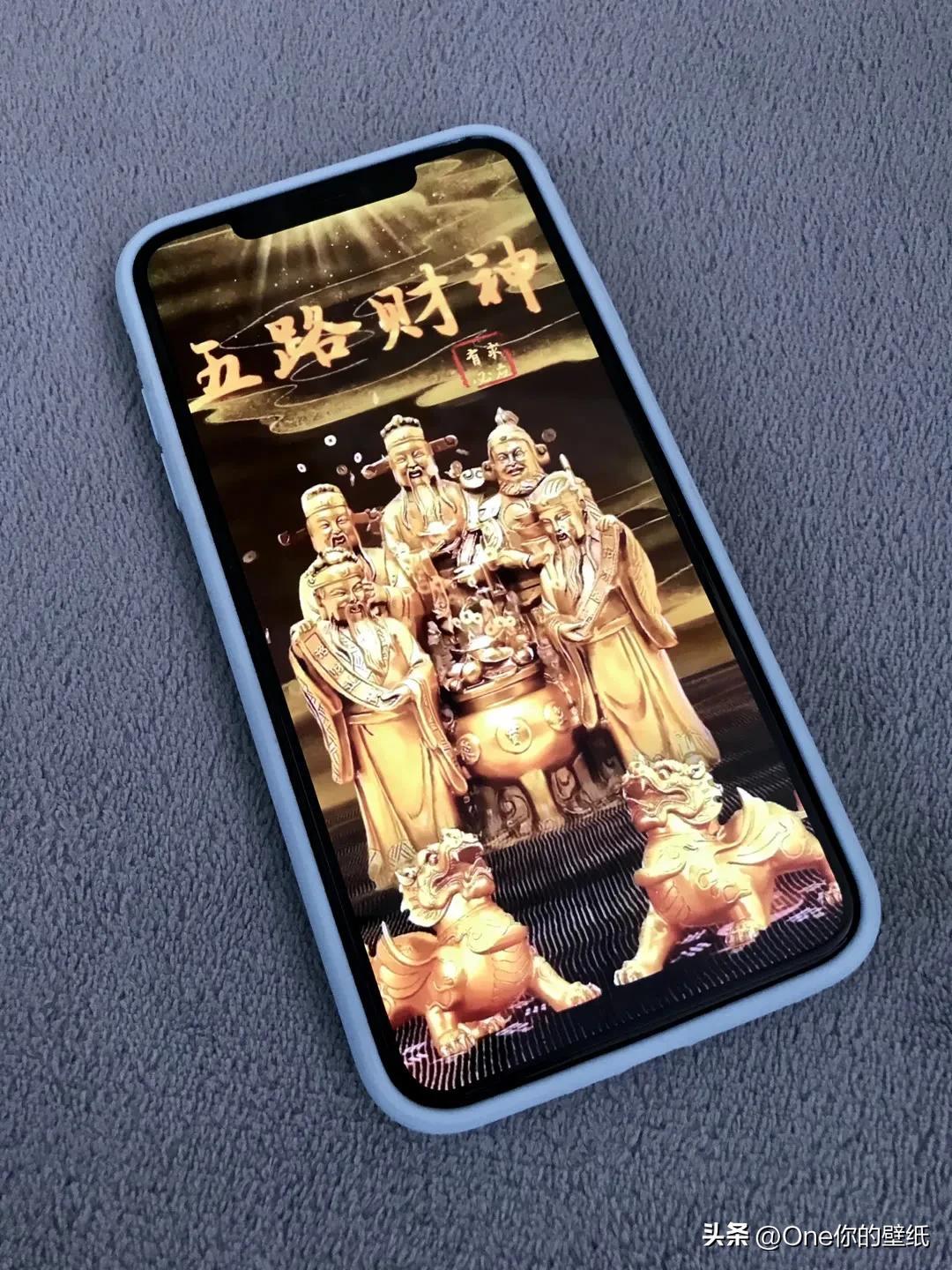 第786期、iPhone13 高清全屏壁纸