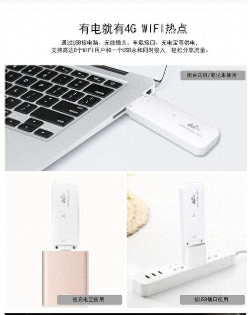 随身wifi专用流量卡，随身wifi流量卡哪个最划算？