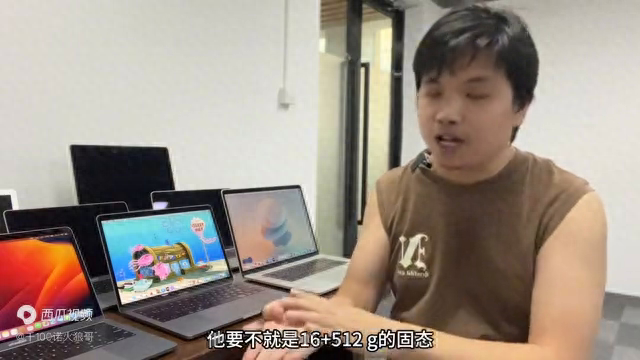 19款苹果笔记本16+1TB顶配如今跌至4000多,该...